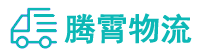 昆明到沈河区物流公司